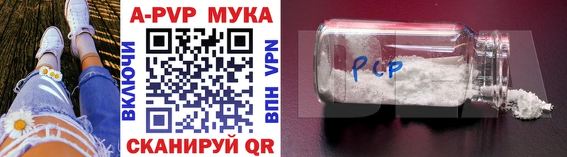 А ПВП СК  Чебаркуль 