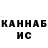 КЕТАМИН VHQ Alisa Nikolaeva