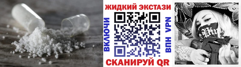 магазин  наркотиков  Чебаркуль  Бутират бутандиол 