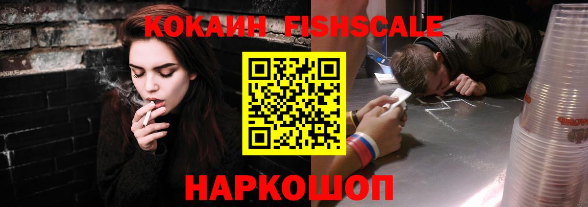 КОКАИН 97% Чебаркуль