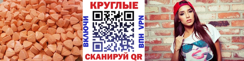 ЭКСТАЗИ Punisher  Чебаркуль 
