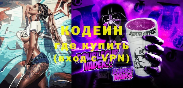трава Арсеньев