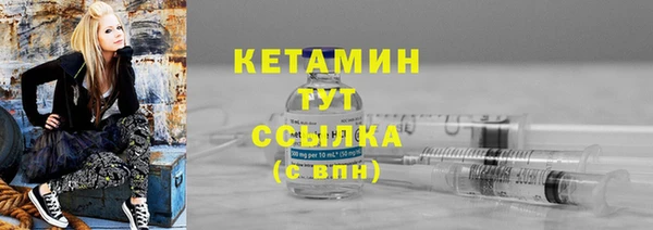 стаф Балабаново