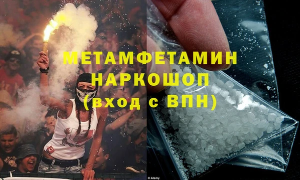 кокаин перу Армянск