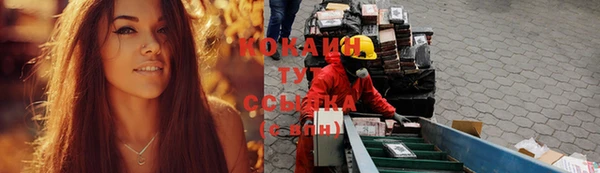 кокаин перу Армянск