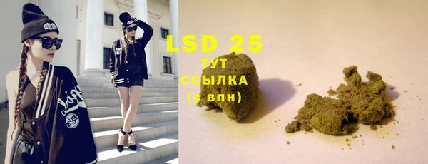 марки lsd Аркадак