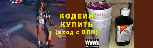 марки lsd Аркадак