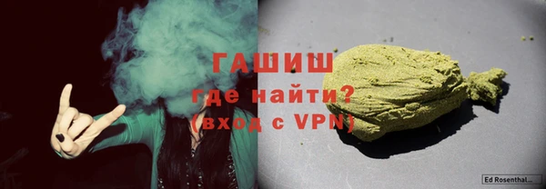 кокаин перу Армянск