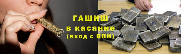 кокаин перу Армянск