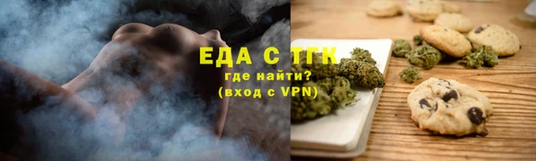 стаф Балабаново