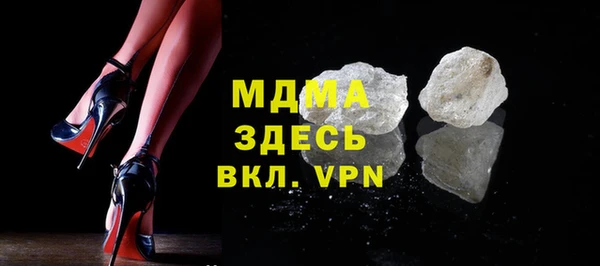 трава Арсеньев