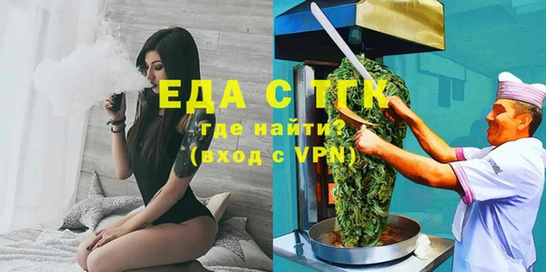 трава Арсеньев