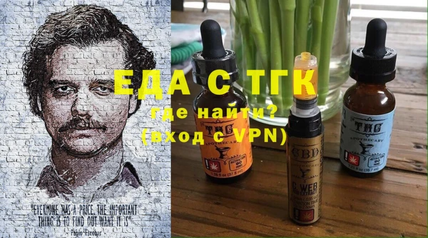 мефедрон Баксан