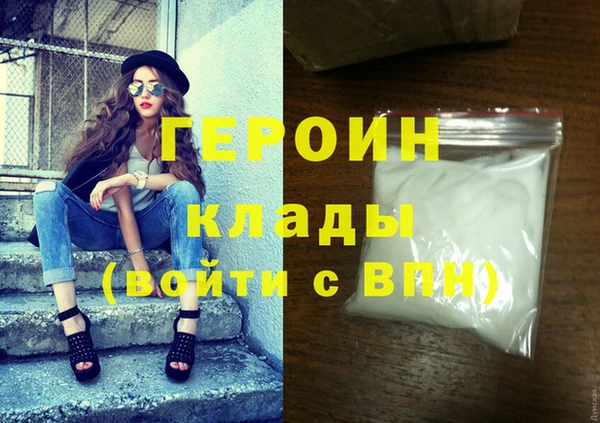 трава Арсеньев