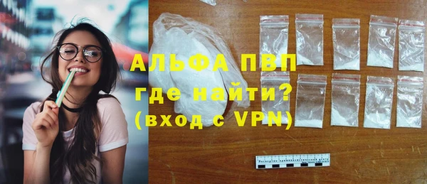 кокаин перу Балахна
