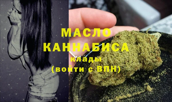 трава Арсеньев