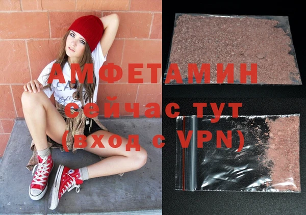 марки lsd Аркадак