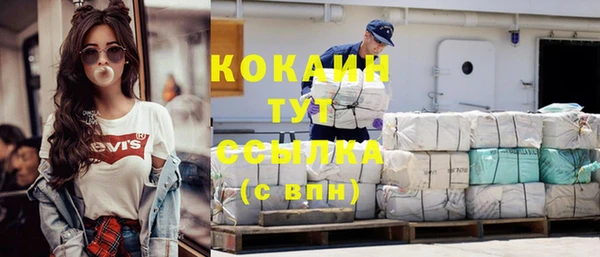 стаф Балабаново
