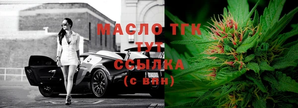 марки lsd Аркадак