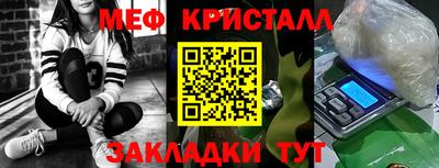 меф VHQ Тула
