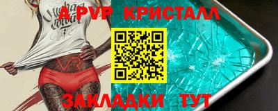 меф VHQ Тула
