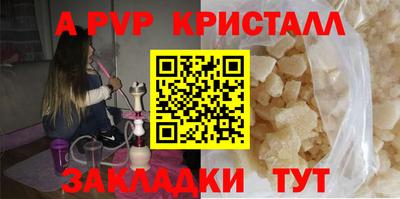 меф VHQ Тула