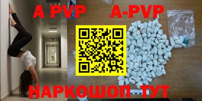 apvp Тулун