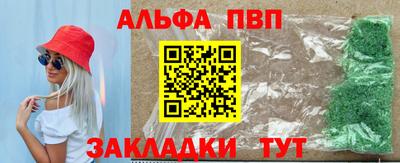 прущая мука Туймазы