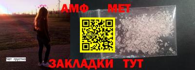 меф VHQ Тула