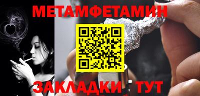 меф VHQ Тула