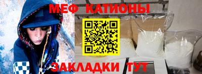 меф VHQ Тула