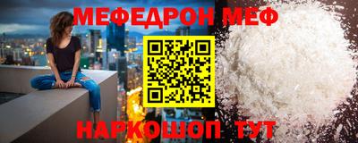меф VHQ Тула