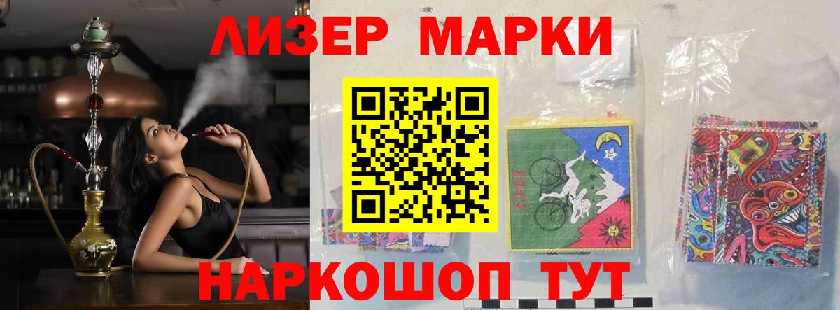 Чебаркуль  ЛСД экстази кислота  Вход с VPN  Лсд 25 экстази кислота 