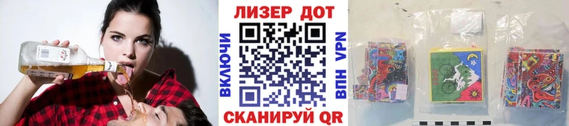 Марки NBOMe 1,5мг  ссылка на мегу ссылка  Чебаркуль 