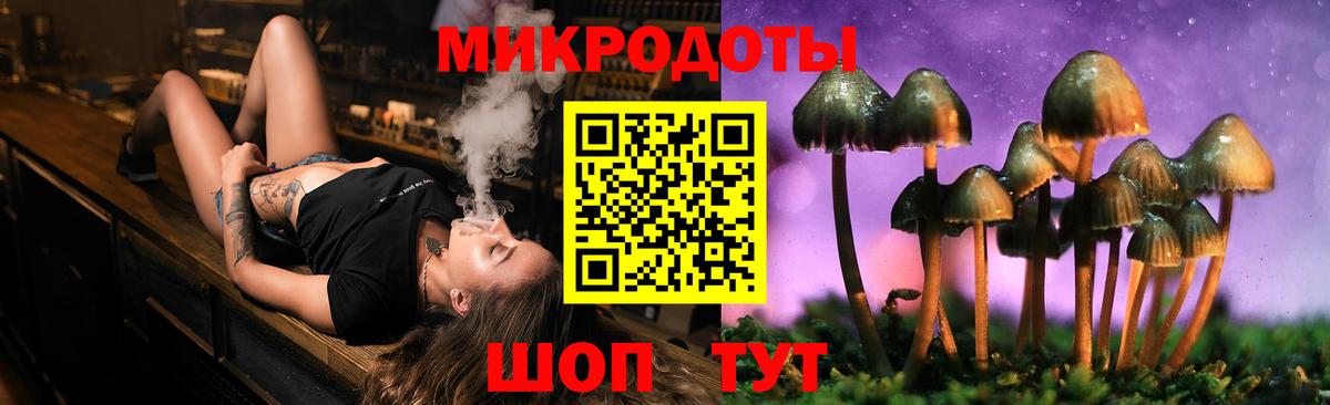 Псилоцибиновые грибы MAGIC MUSHROOMS  Вход с VPN  Галлюциногенные грибы Magic Shrooms  Чебаркуль 
