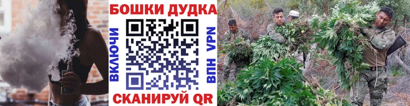 Шишки марихуана Bruce Banner гидра tor Чебаркуль