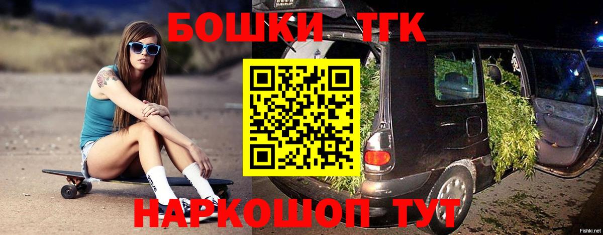 Марихуана индика  Вход с VPN  Канабис тримм  Каннабис индика  Чебаркуль 